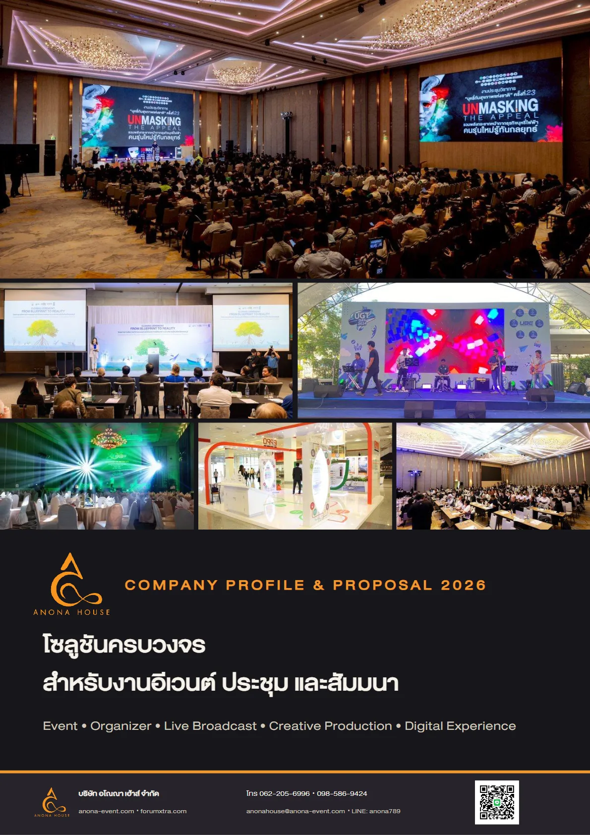 Company Profile & Proposal 2026